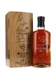 Highland Park 20 Year Old Rebus 20th Anniversary