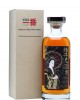 Karuizawa 30 Year Old Bourbon Cask #8606