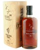 Highland Park 20 Year Old, John Rebus 20th Anniversary Edition